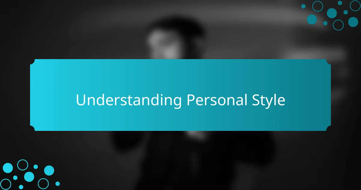 Understanding Personal Style