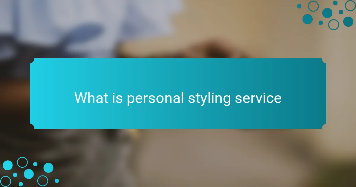 What is personal styling service